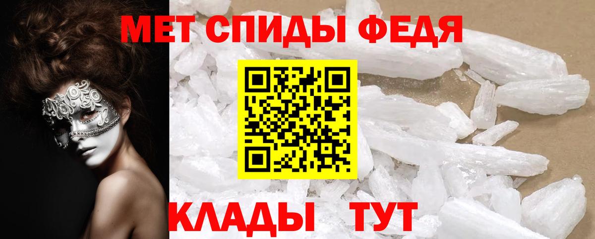 Амфетамин  Вход с VPN  Кстово  Амфетамин  Амфетамин Premium 
