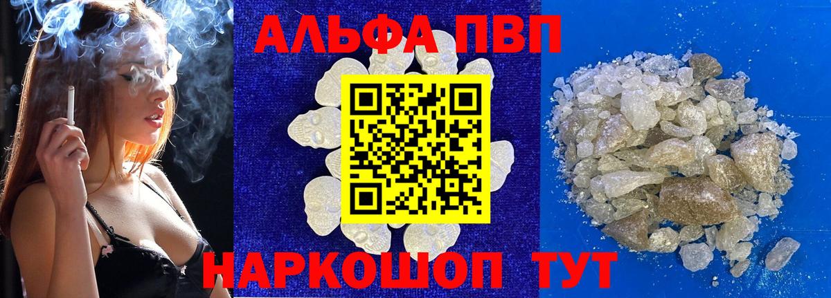 APVP VHQ Кстово