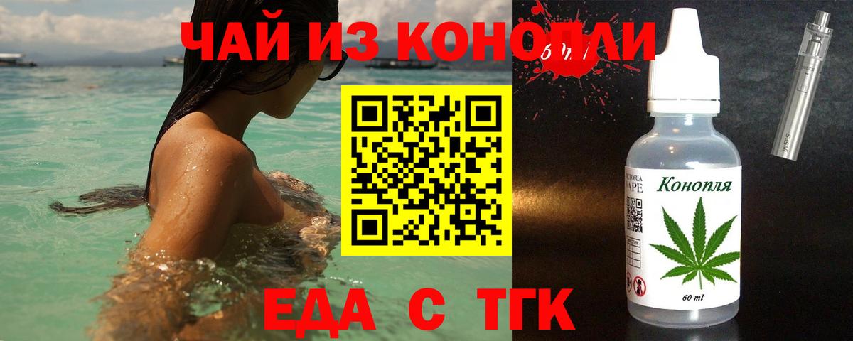 Кстово  Canna-Cookies конопля  Вход с VPN 