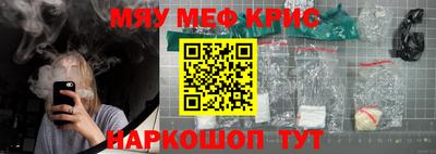 эйфоретик Комсомольск-на-Амуре