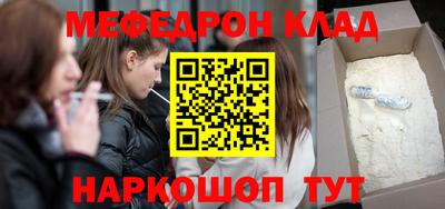 соль ск Коммунар