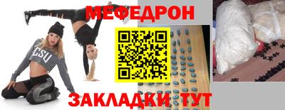 эйфоретик Комсомольск-на-Амуре