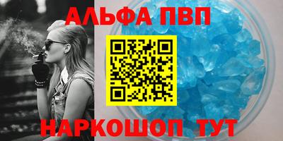 эйфоретик Комсомольск-на-Амуре