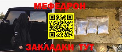 эйфоретик Комсомольск-на-Амуре