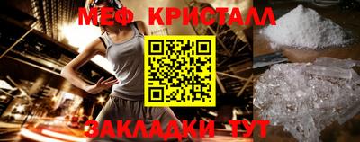 соль ск Коммунар