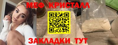 кокаин перу Конаково