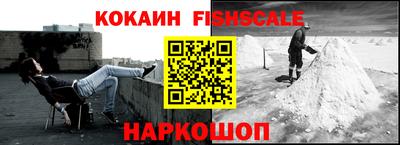 эйфоретик Комсомольск-на-Амуре