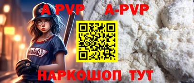эйфоретик Комсомольск-на-Амуре