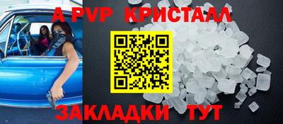 эйфоретик Комсомольск-на-Амуре