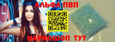 соль ск Коммунар