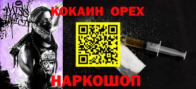 соль ск Коммунар