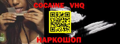 эйфоретик Комсомольск-на-Амуре