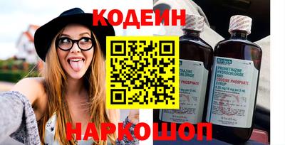 кокаин перу Конаково