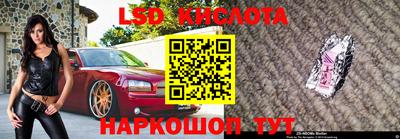 эйфоретик Комсомольск-на-Амуре