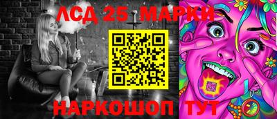 кокаин перу Конаково