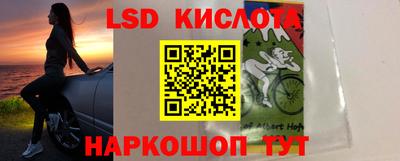 эйфоретик Комсомольск-на-Амуре