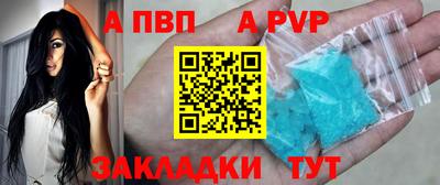 соль ск Коммунар