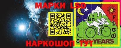 соль ск Коммунар