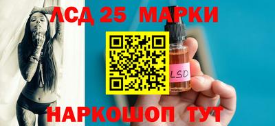 кокаин перу Конаково