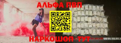 эйфоретик Комсомольск-на-Амуре