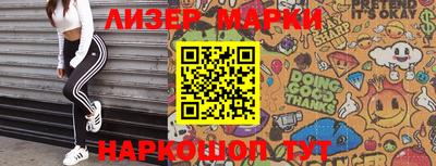 кокаин перу Конаково