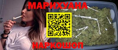 эйфоретик Комсомольск-на-Амуре