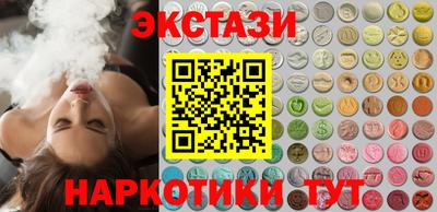 кокаин перу Конаково