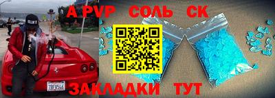 кокаин перу Конаково
