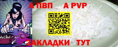 эйфоретик Комсомольск-на-Амуре