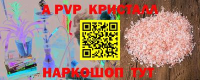 кокаин перу Конаково