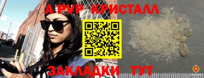 эйфоретик Комсомольск-на-Амуре