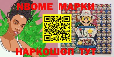 эйфоретик Комсомольск-на-Амуре
