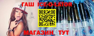 эйфоретик Комсомольск-на-Амуре