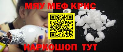 соль ск Коммунар