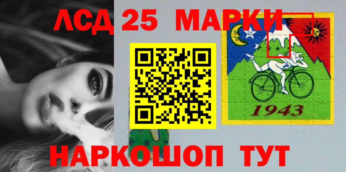 ГАШ  Кстово  Каннабис  Мефедрон кристаллы  Метадон  Наркошоп  Вход с VPN 