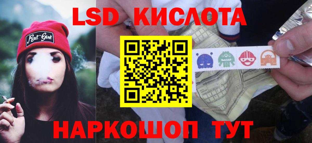 Кстово  LSD-25 экстази  KRAKEN маркетплейс  Лсд 25 экстази ecstasy  ЛСД экстази ecstasy  Вход с VPN 