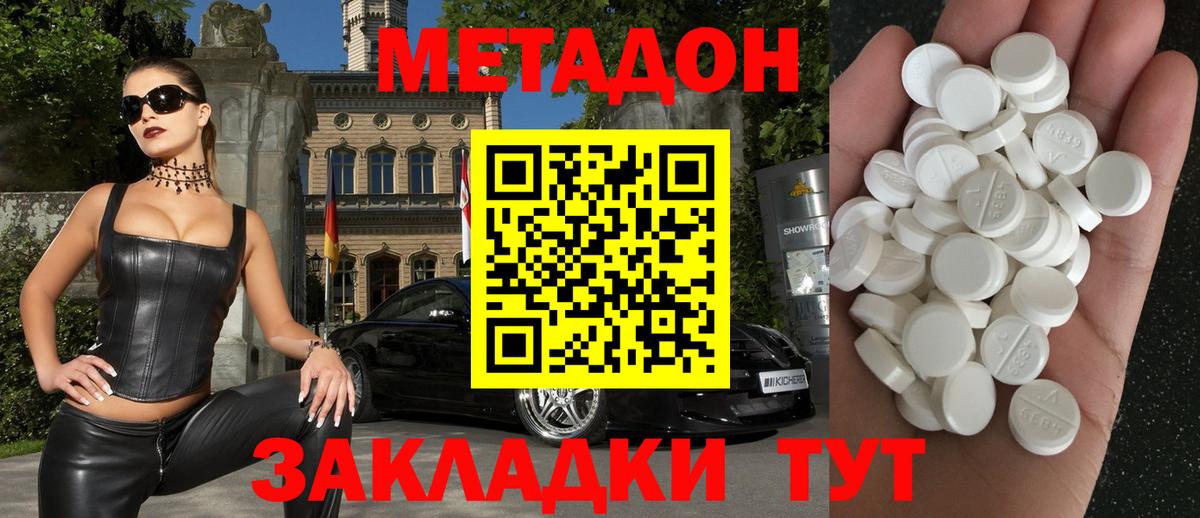 ГАШИШ Кстово