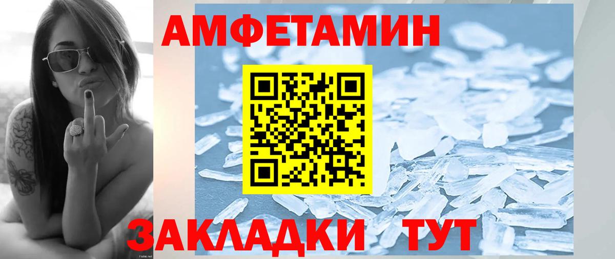 Первитин Декстрометамфетамин 99.9%  Первитин Декстрометамфетамин 99.9%  Вход с VPN  Кстово 