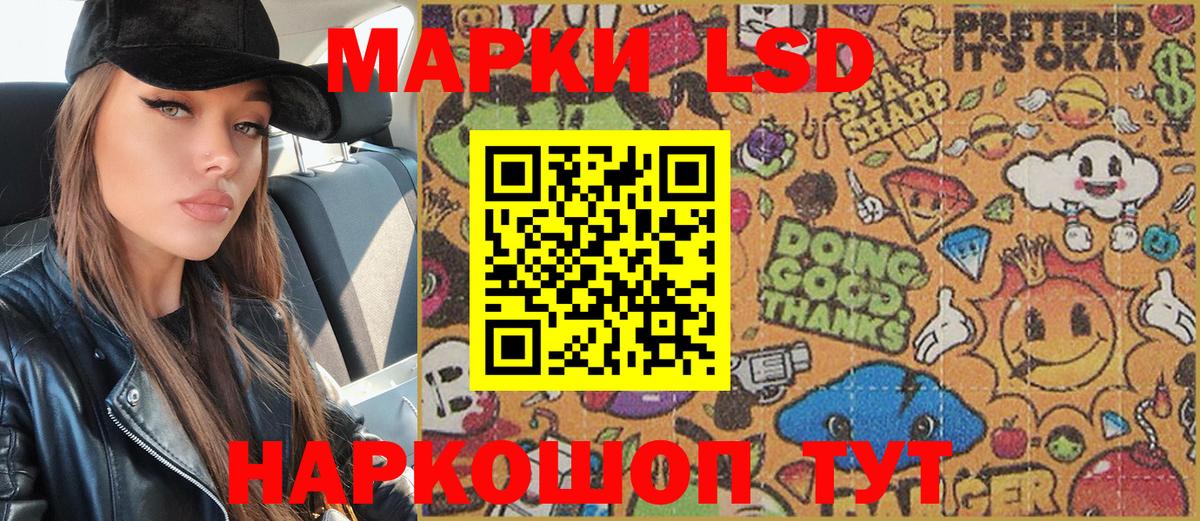 Марки 25I-NBOMe 1500мкг  где можно купить   Кстово  Вход с VPN 